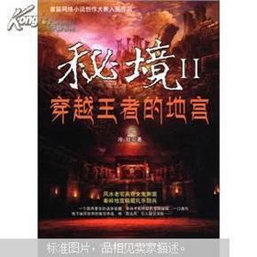 队报:巴黎有意紫百合后卫夸尔塔,将与那不勒斯和英超队竞争